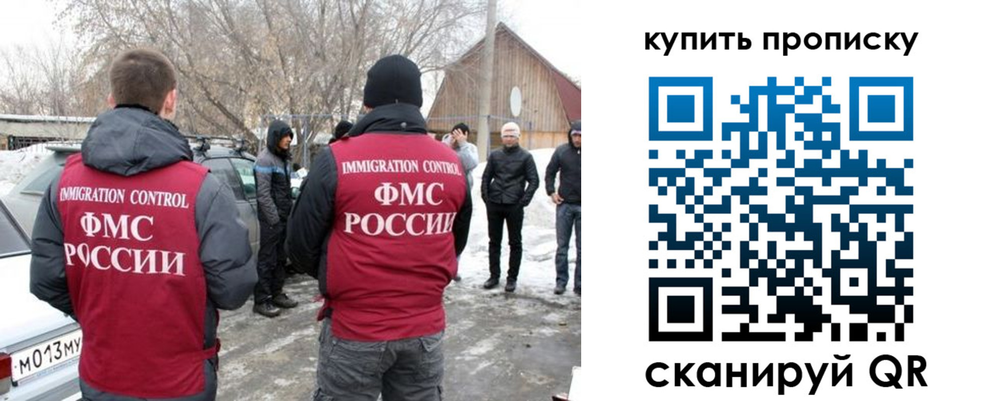 временная регистрация надежно в Карачеве