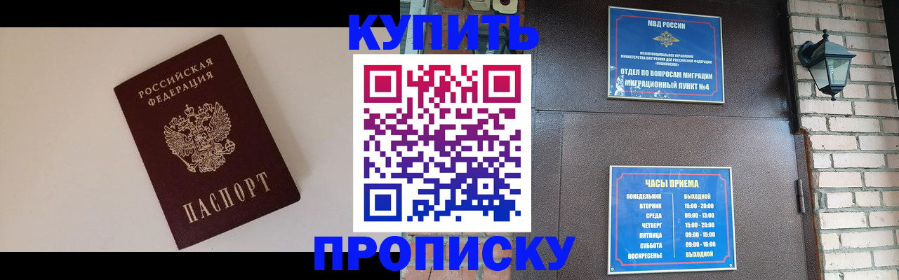 найти адрес прописки в Карачеве