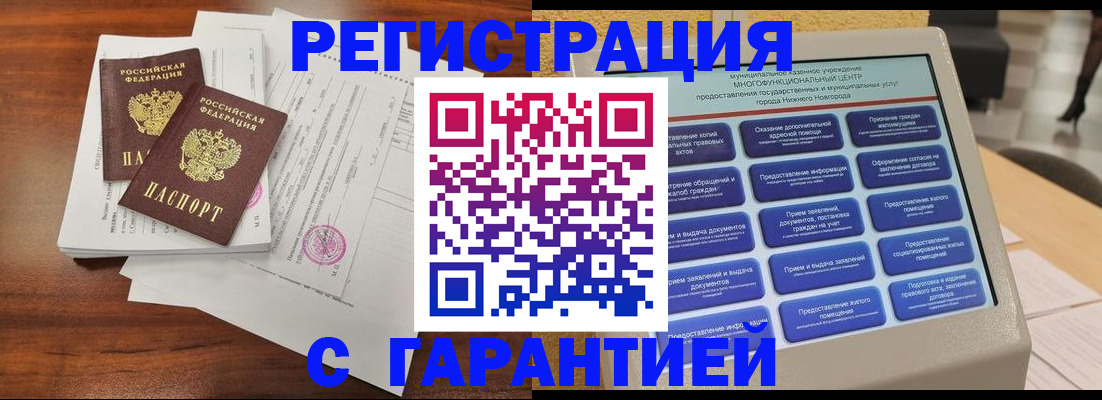 регистрация для школы в Карачеве