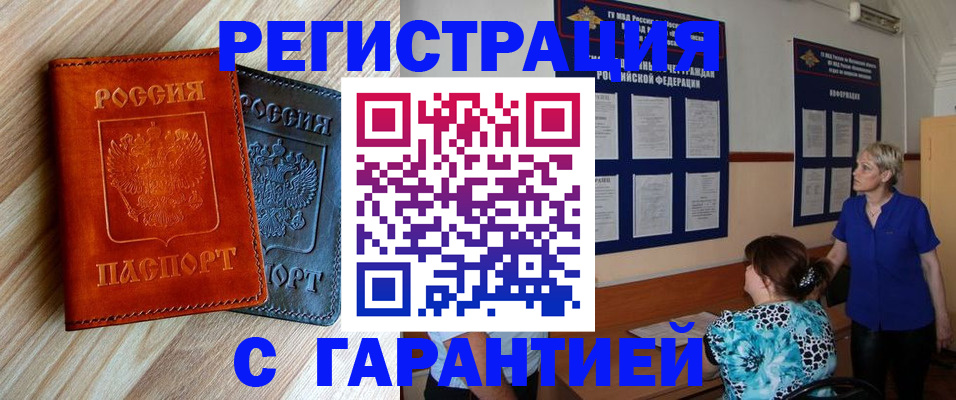 регистрация для школы в Карачеве